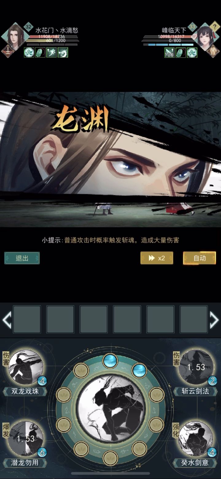 惊涛——不欺负问酒谁来欺负？截图