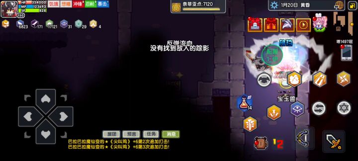 战士速刷1500 只捡精华截图