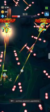 《银翼攻略》六无影套装局内实测视频！