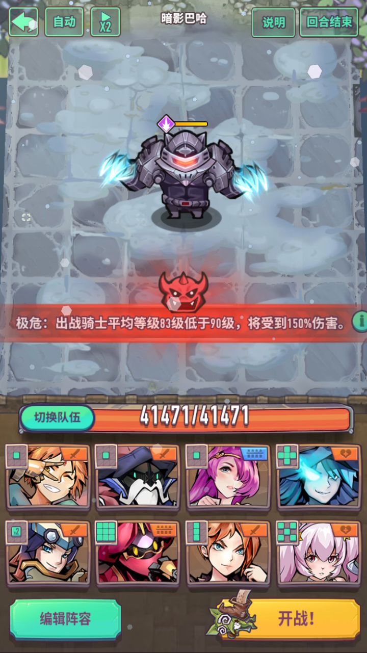 哪吒专属武器+装备...截图