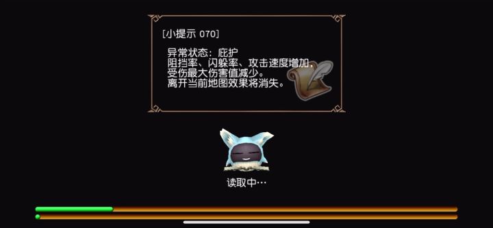 主角白狂牙截图