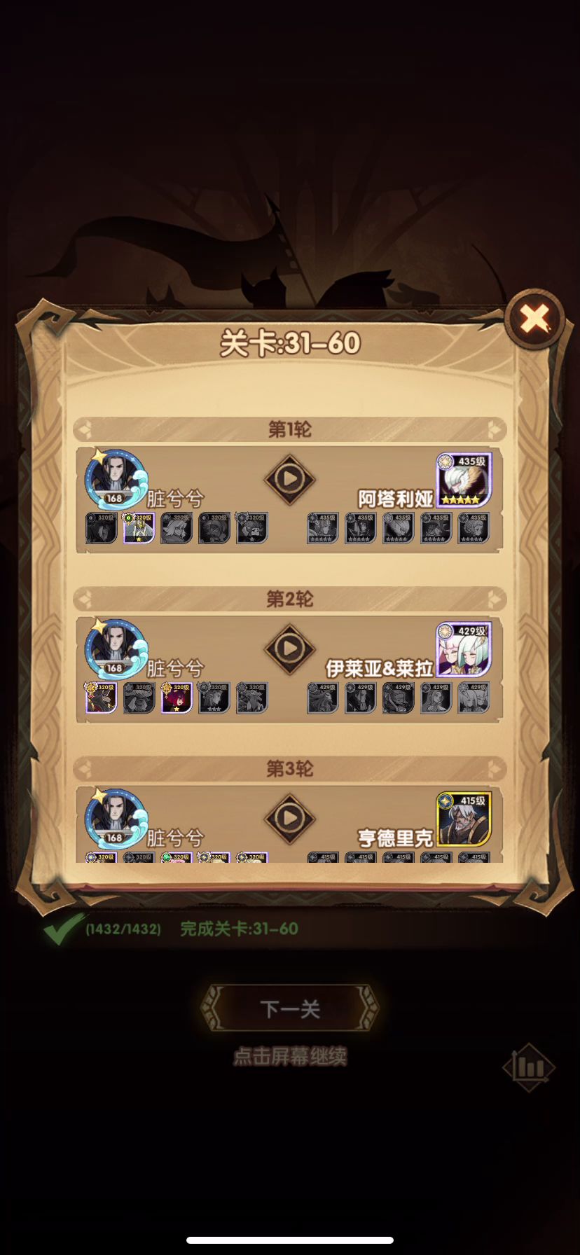 video-1752652