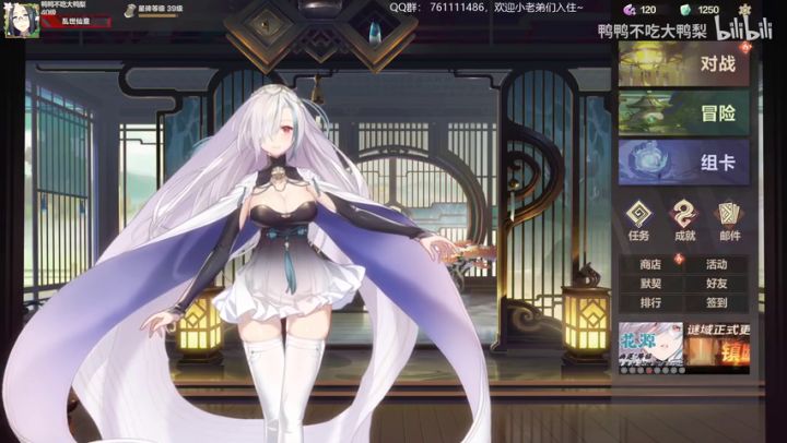 【天梯木对战卡组解说】是森罗？no~是魔物娘哒。魔族加木感觉还可以玩哒。截图