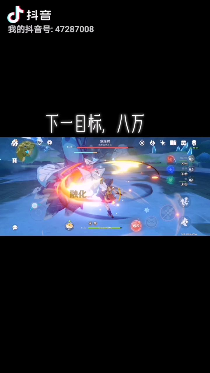 现在已经九万极限插秧了。截图