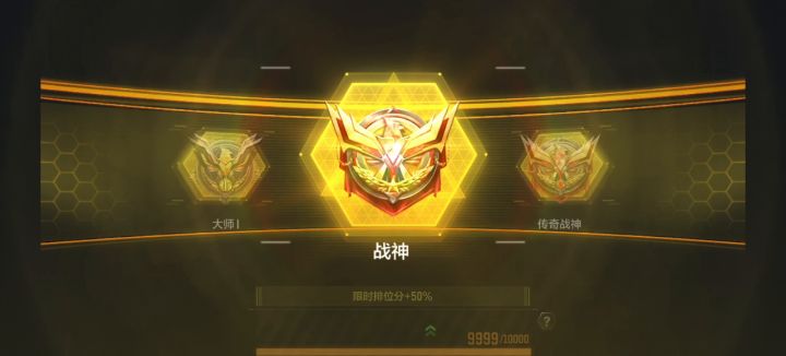 虽迟，但到二指万分截图