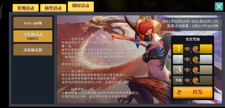 我自首还不行么……截图