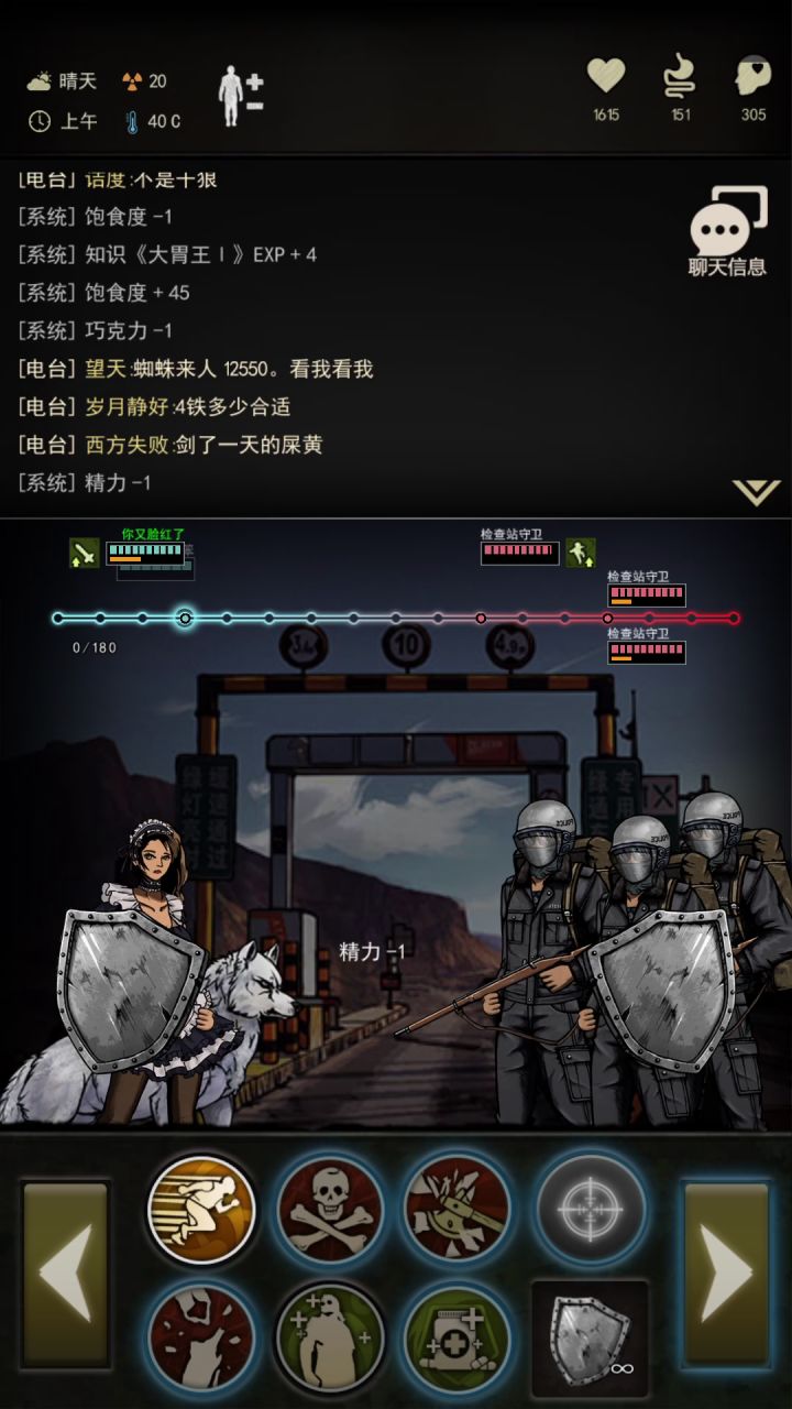 【检查站】四区手残党终于跟上大部队了截图