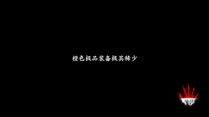 关于精研后技能是否吃技能伤害加成的测试及结论 2截图