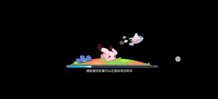 精灵能力强化迷惑行为截图