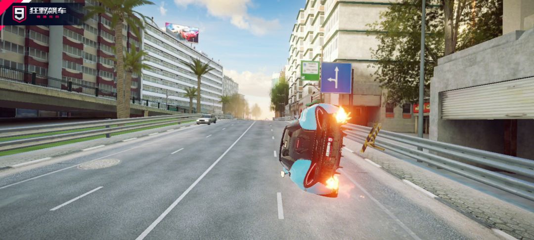 570s：两腿一跳，小命翘翘截图