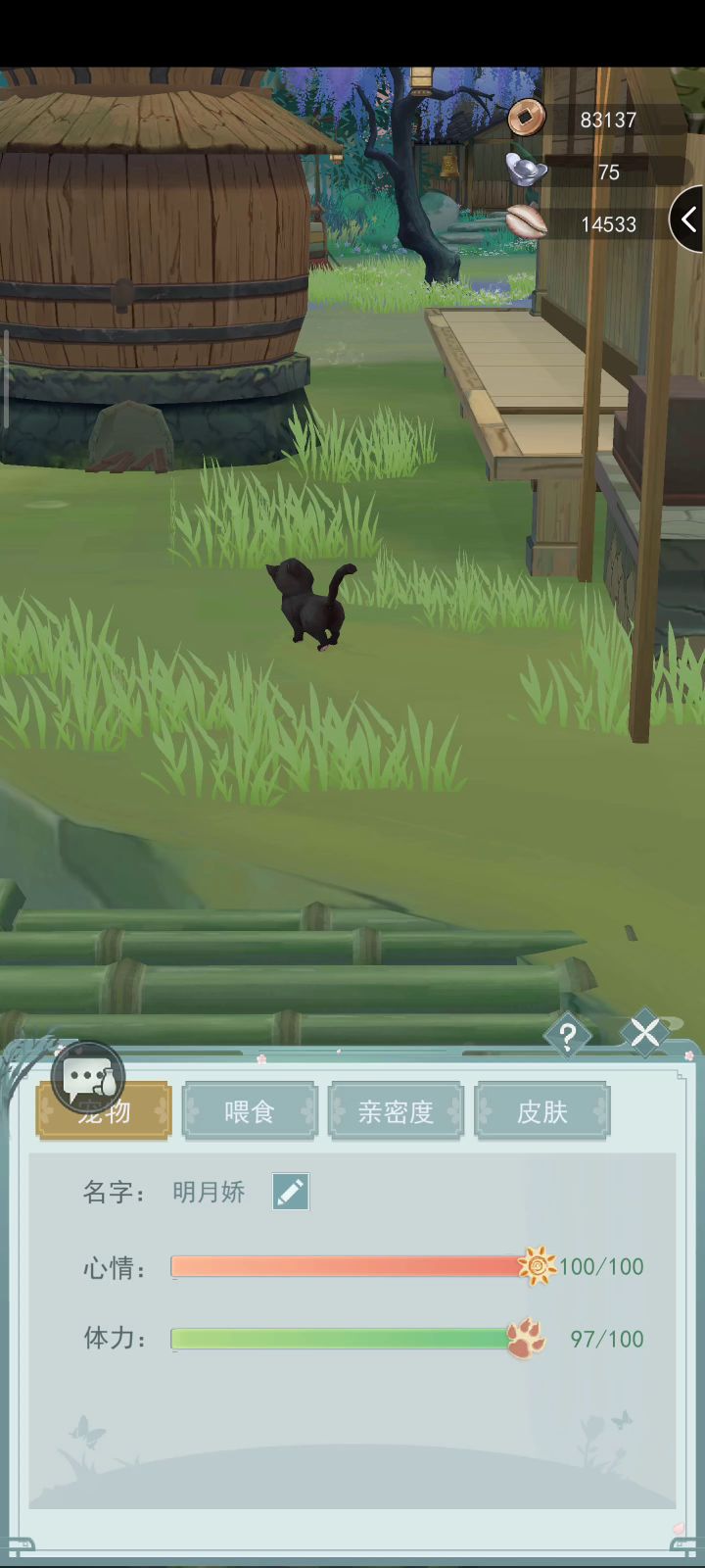我家猫猫落枕了……截图