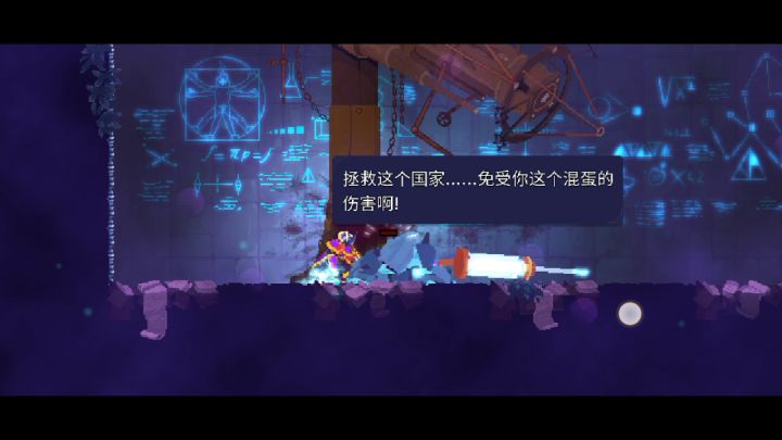 我的白王呢截图