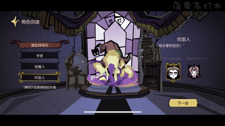 【试玩】就体验一下截图