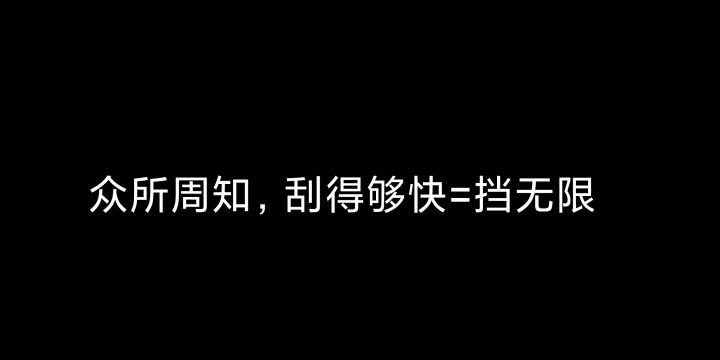 3人sk-5 羽毛笔和她的电池截图