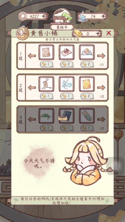 bug？截图