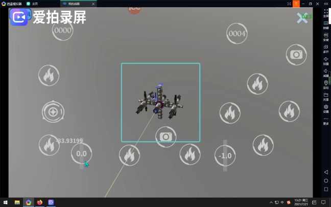 开始尝试制作3DUIヾ(◍°∇°◍)ノ゙截图