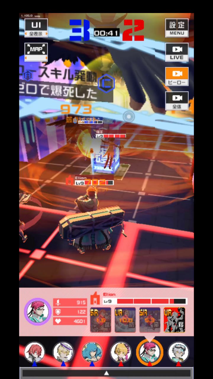 想看dizzy表情截图