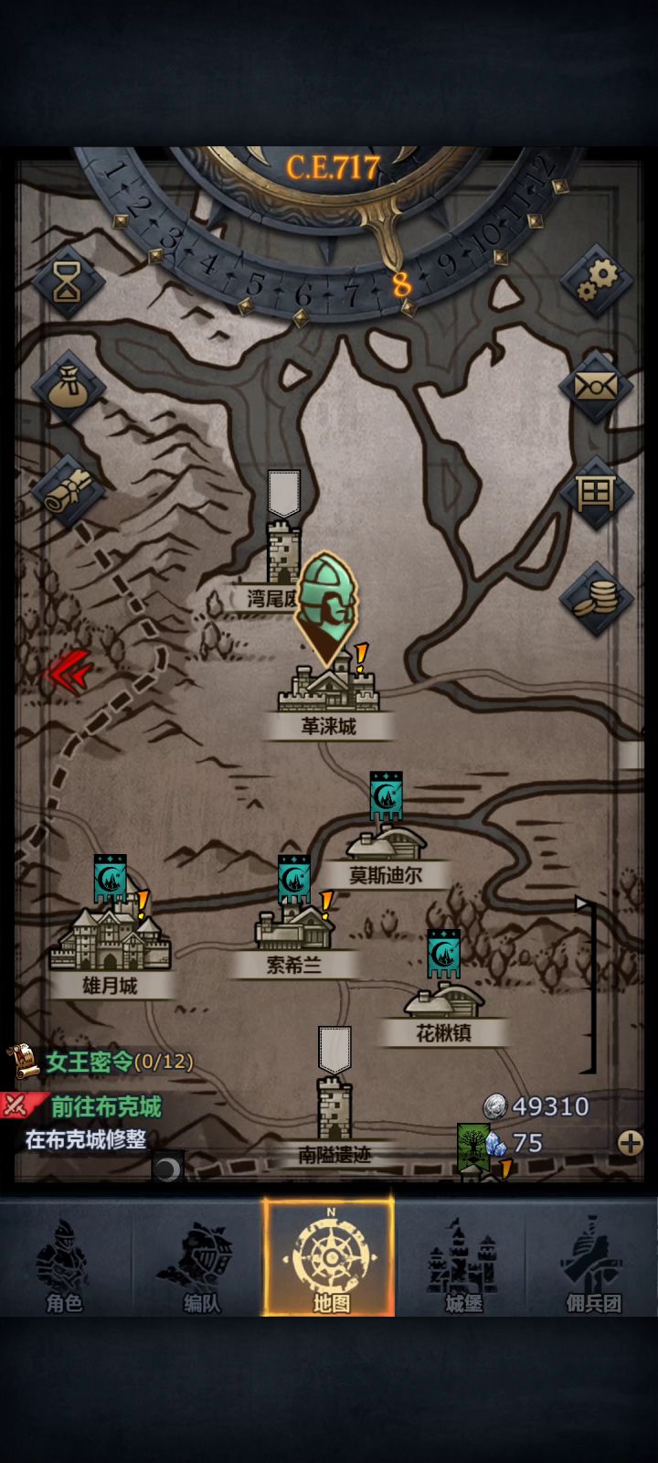 bug@丹尼尔截图