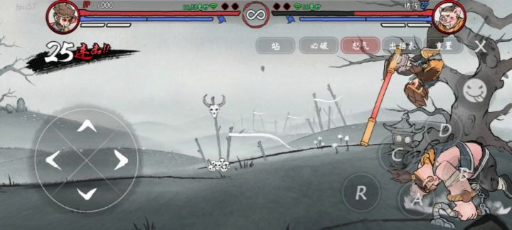 猴子可实战连招  起手不一截图
