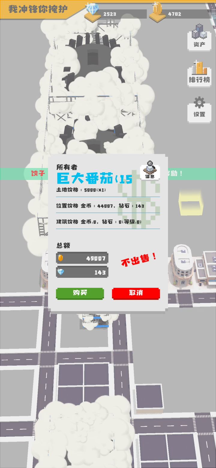 这就是带佬之间的战争吗截图