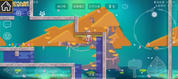 森林七夕图攻略 2截图