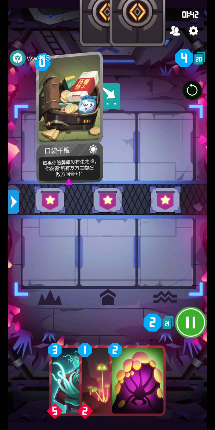 嗯??截图