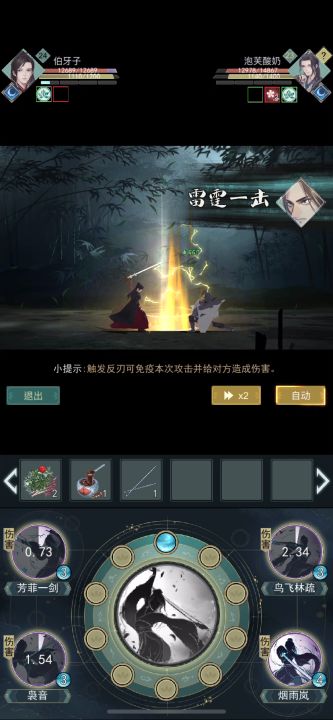 这就是更新后强无敌的莫思截图