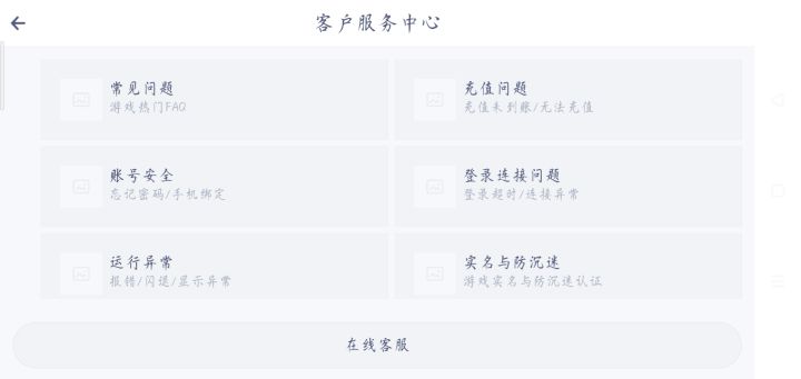 真就真多bug？？？截图