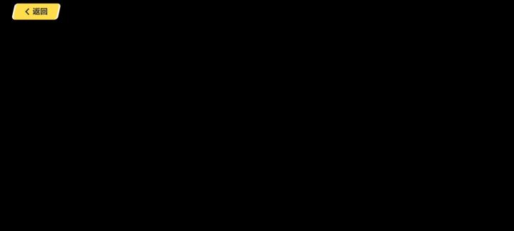 bug吗截图