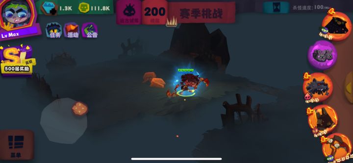 逃跑鞋怎么用的截图