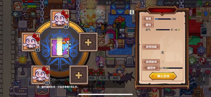 为什么合成成功后又失败了啊截图