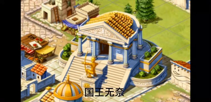 《斯巴达300勇士·帝国版》截图
