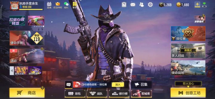 新转盘路虎+ Type25(1)截图