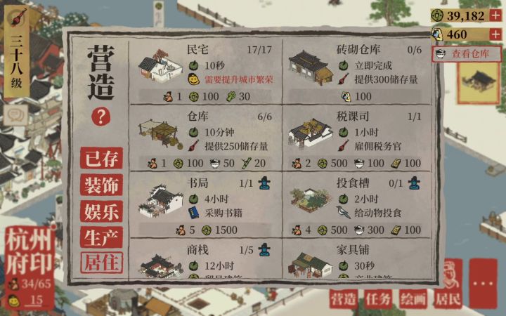 如何反赚15000截图