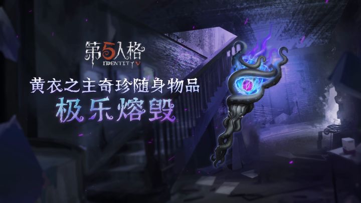 第十七赛季排位珍宝奇珍随身物品游戏内效果展示视频截图