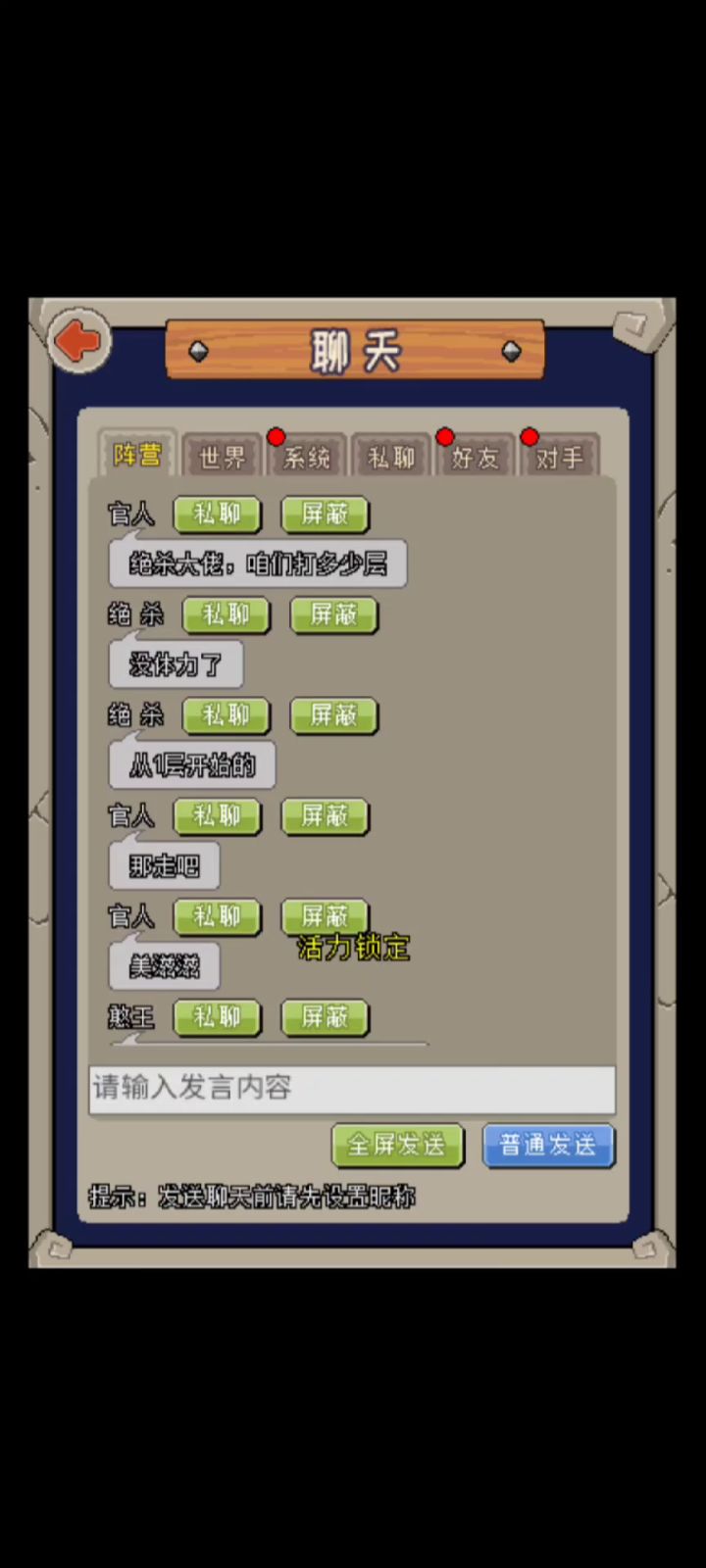魔城骑士  怀旧的游戏童年的回忆  你还记得它吗截图