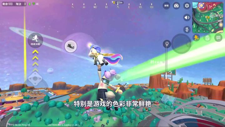 香肠派对：新地图物资点魔方，信号枪突然被发现，收获AUG加AWM！截图