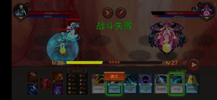 震惊！对面直接被写进死亡笔记截图