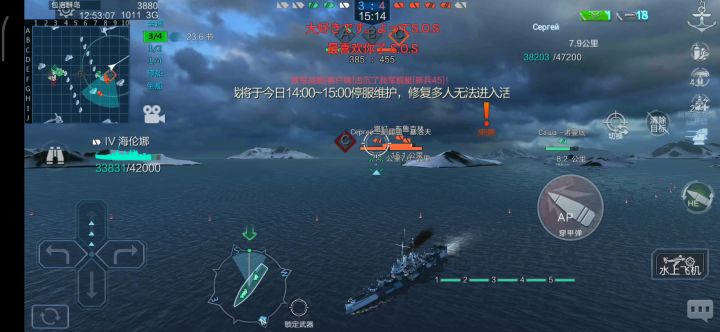 祖龙，你果然没变截图