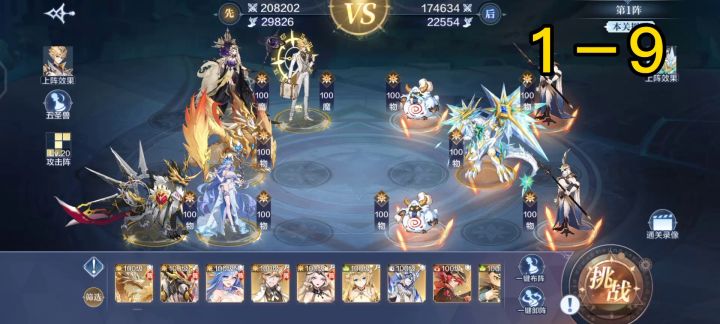 【莫染攻略】第六期攻略,唯一完整无龙炎攻略视频截图