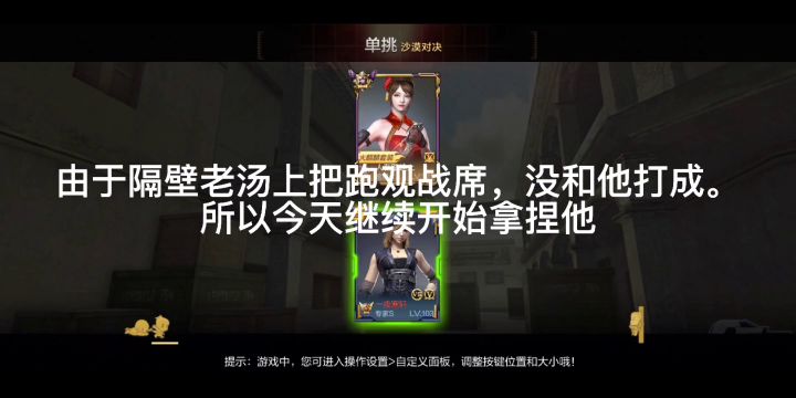 寒轩游戏:CF手游:换弹刺刀拿回一分截图