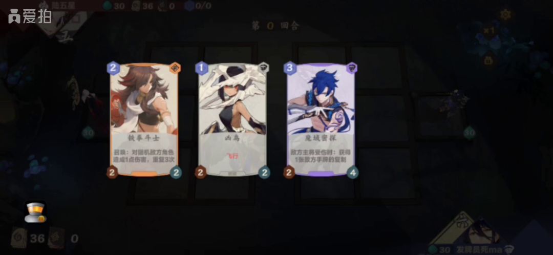 【05期素材】弃游火因何得名截图