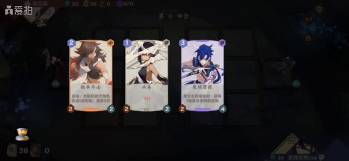 【05期素材】弃游火因何得名截图