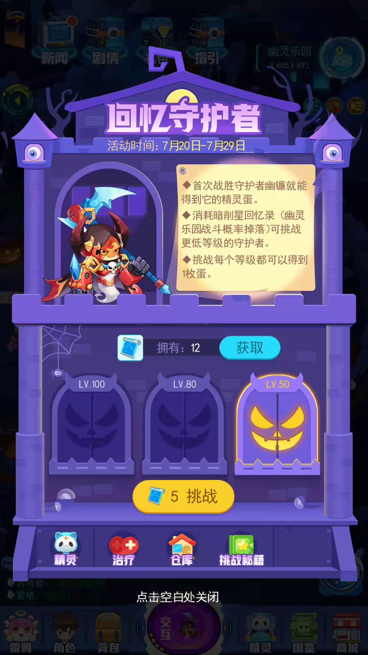 这就是九尾狐吗,爱了爱了截图