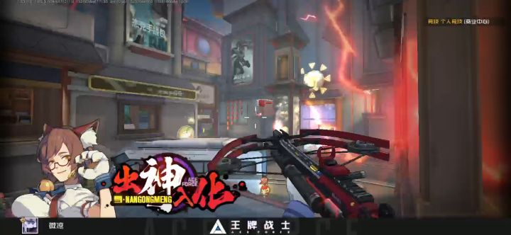 马上要更新赛季就打一把排位还在打个人竞技的我丝毫不慌截图