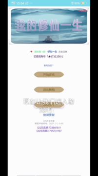 假如开发者是新人，新人该如何玩？