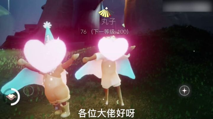 【集结季攻略】季节任务5（两人完成）截图
