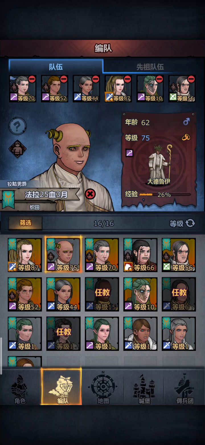 这是bug吧截图