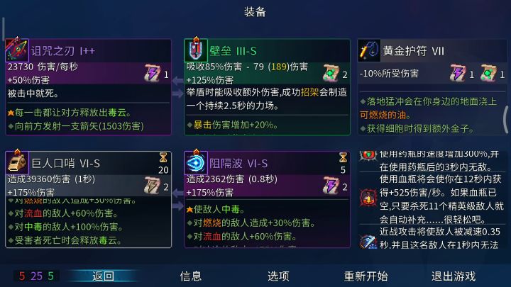 如何气死0细胞王手截图