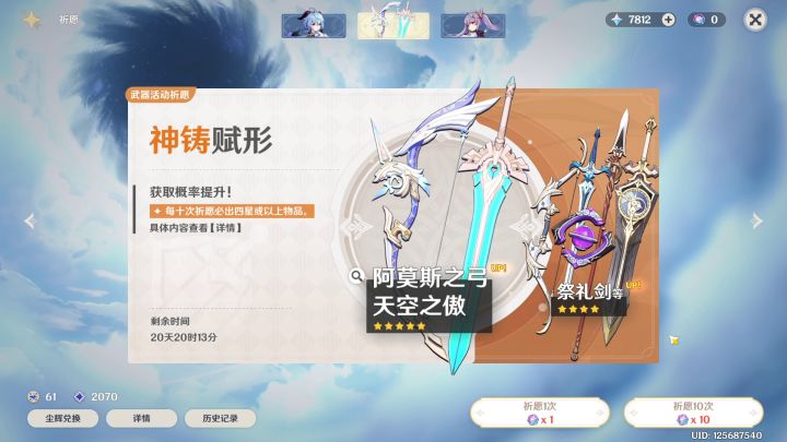 发抽奖视频 3截图